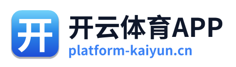 开云体育APP